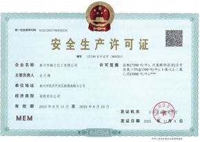 永利会员登录