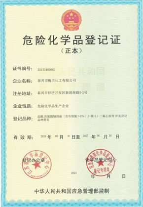 永利会员登录